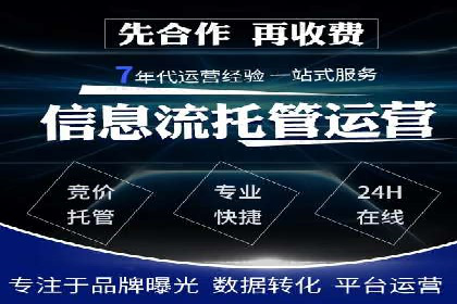 SEM搜索引擎优化案例集锦，助您掌握优化技巧