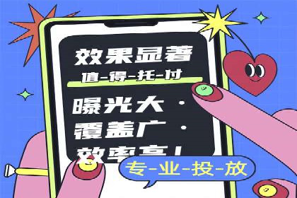 百度竞价包年实战经验：如何制定有效的推广策略？